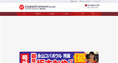 Desktop Screenshot of jpg.co.jp